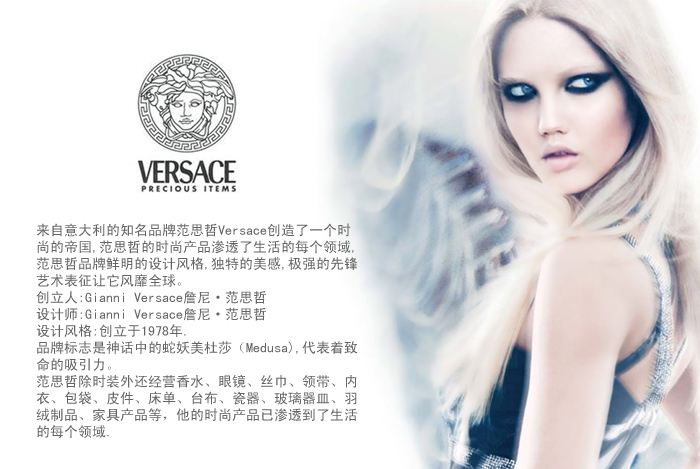 Versace 范思哲 晶钻女用香水50ml