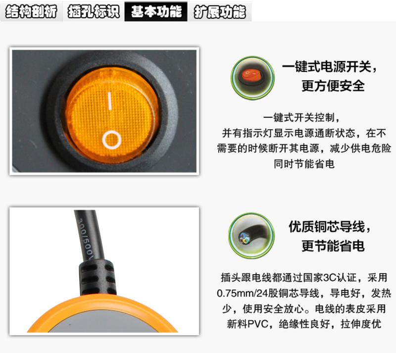 Airmate艾美特 SS5101-30 电源转换器 排插 老幼安全系列 插排 插座 接线板 转接板