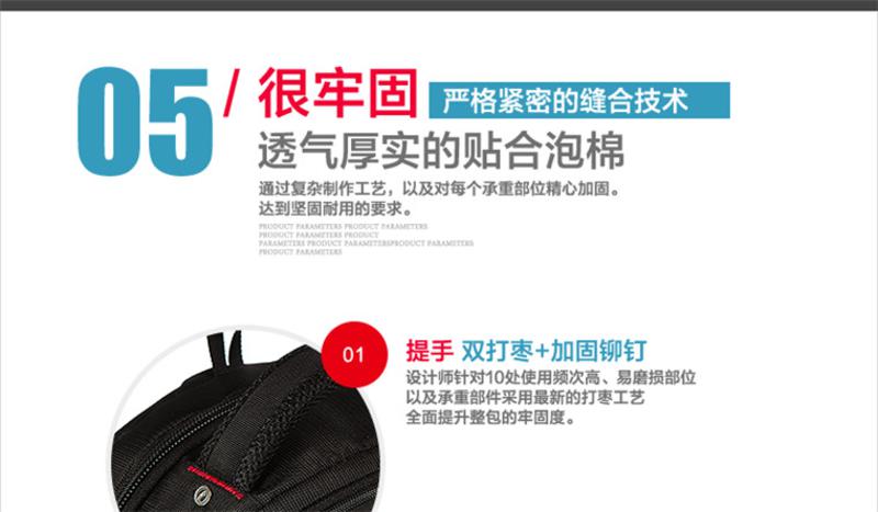 BOYI博兿 中性经典系列15寸B款防泼水多功能商务休闲电脑背包BY13005