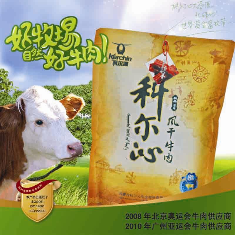 科尔沁 科尔沁 风干牛肉80g辣味-牛肉干休闲食品-内蒙古科尔沁 80g2