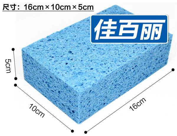 正品佳百丽 高品质方形木浆纤维绵洗车海绵 大孔隙超柔软不伤车漆