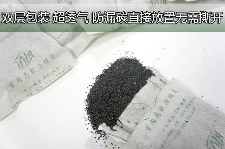 清风 清风醛立净礼盒2000g 家装购车好礼 清风活性炭礼盒超值装40小包 15535