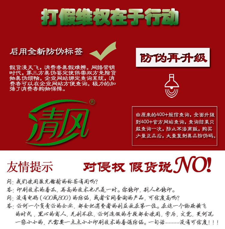 清风 清风醛立净礼盒2000g 家装购车好礼 清风活性炭礼盒超值装40小包 15535