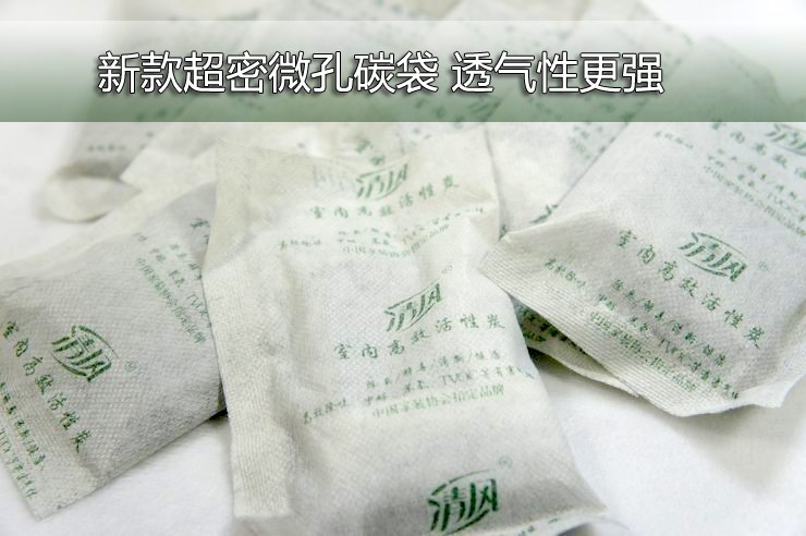 清风 清风醛立净礼盒2000g 家装购车好礼 清风活性炭礼盒超值装40小包 15535