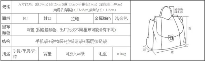 奥狄菲-韩版2014新款栅栏设计休闲编织OL通勤手提单肩斜跨女包odf008