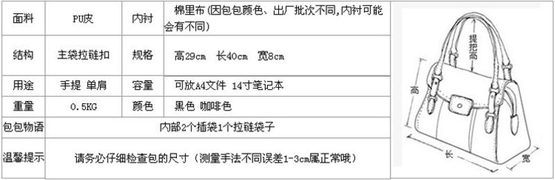 积卡逊-GC-161韩版简约商务公文包时尚单肩手提斜挎包