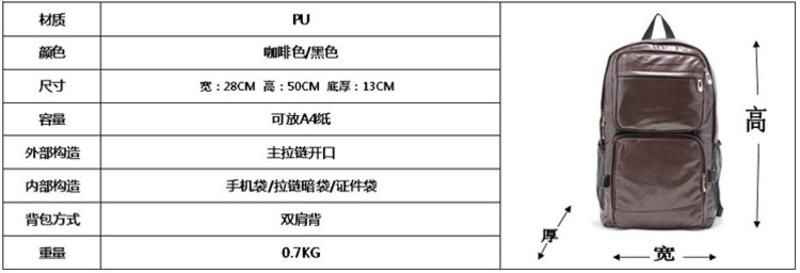 积卡逊-GC-162韩潮版复古亮面通用休闲双肩书包