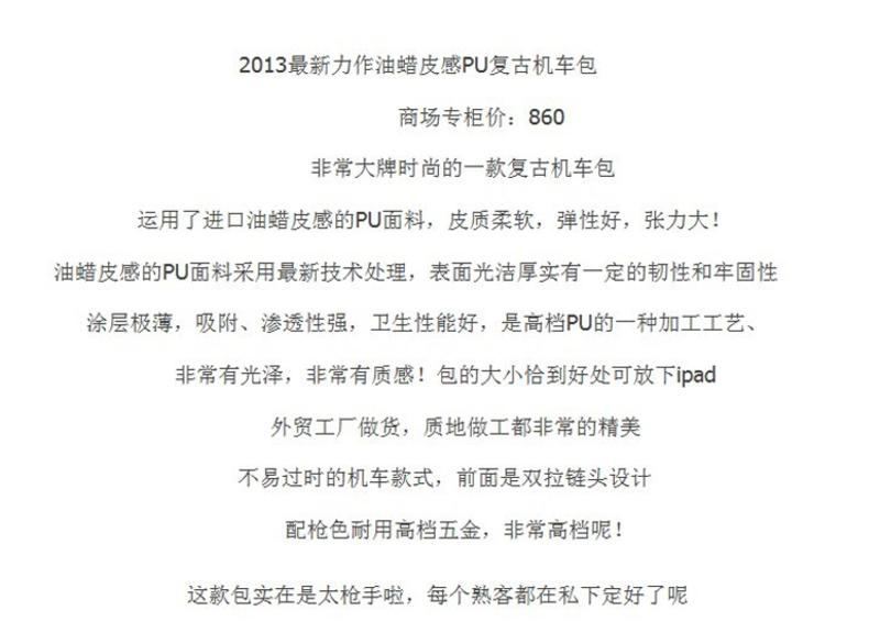 鹰冠真皮质感时尚单肩斜跨女士邮差小包YG020