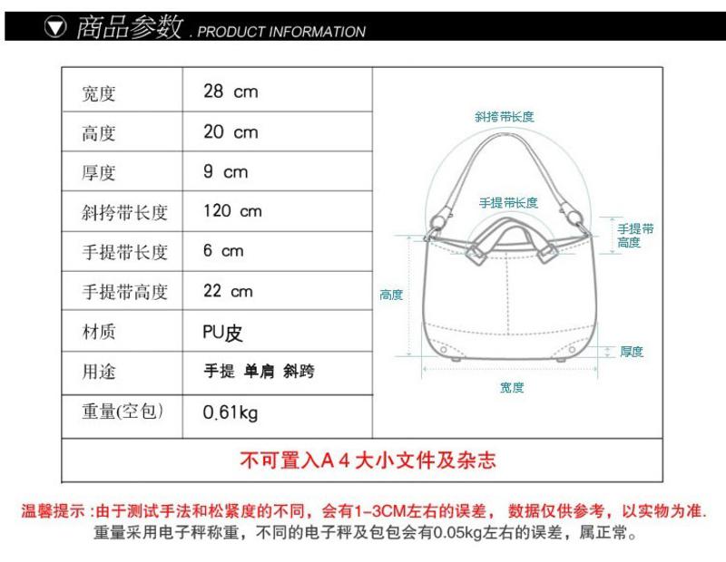 韩版复古邮差包YG038