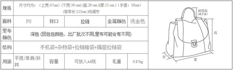 积卡逊GC-325简约菱格蝴蝶结女包