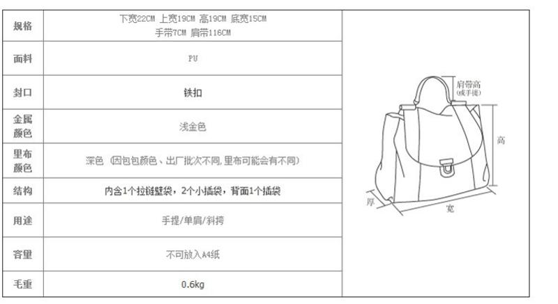 鹰冠撞色镂空医生包GY040