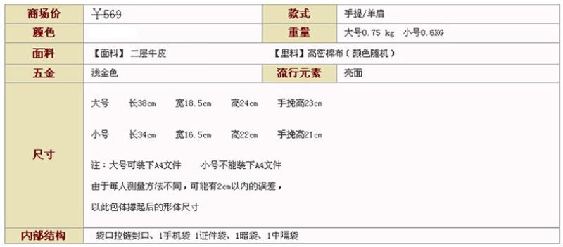 积卡逊牛皮漆亮皮经典简约手提女GC-345