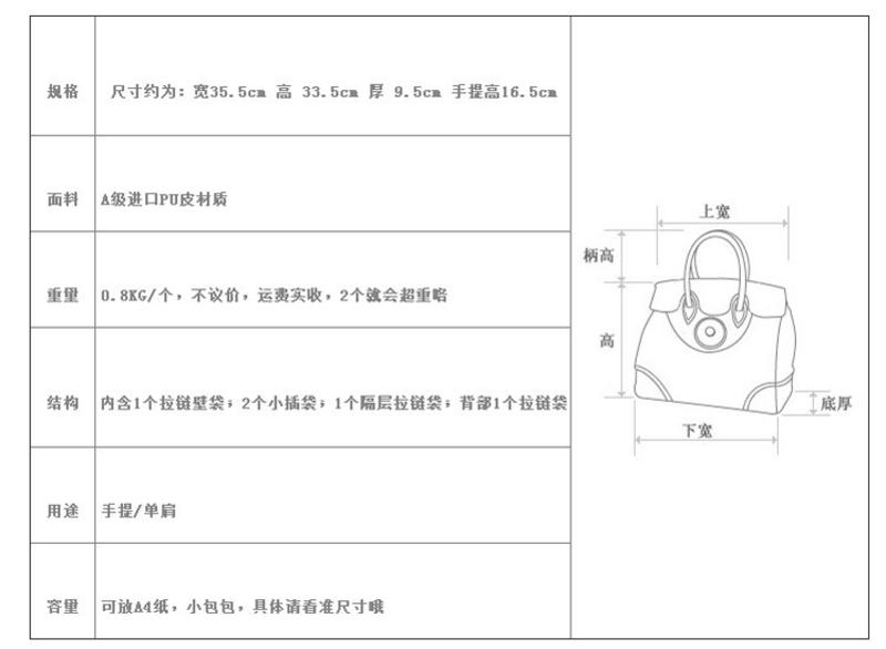 鹰冠韩版勤单肩斜跨休闲女包大包YG056