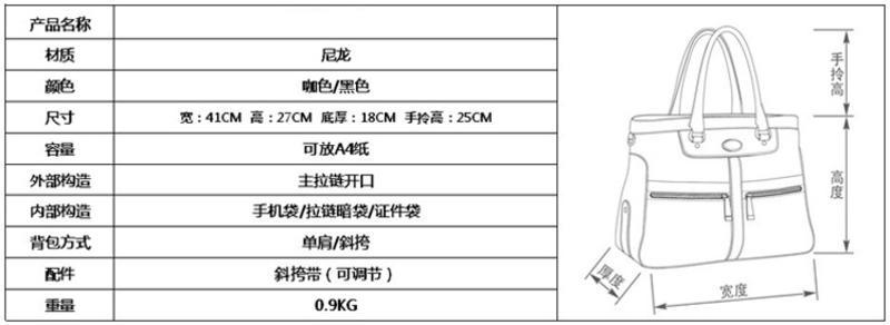 积卡逊GC-166男女通用休闲手提包