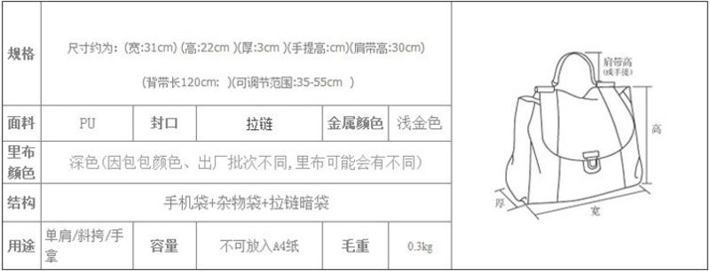 积卡逊GC-346铆钉手拿小包