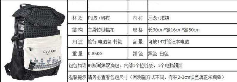 摩尔卡登男士双肩包背包男士帆布包mc029