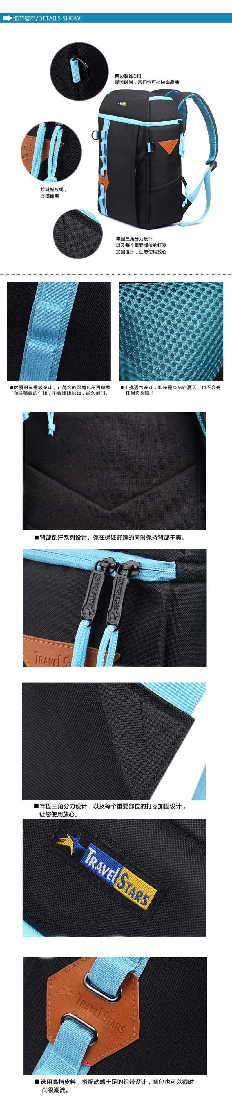 鹰冠韩版双肩包学院风中学生书包男女时尚背包旅行包运动电脑包YG085