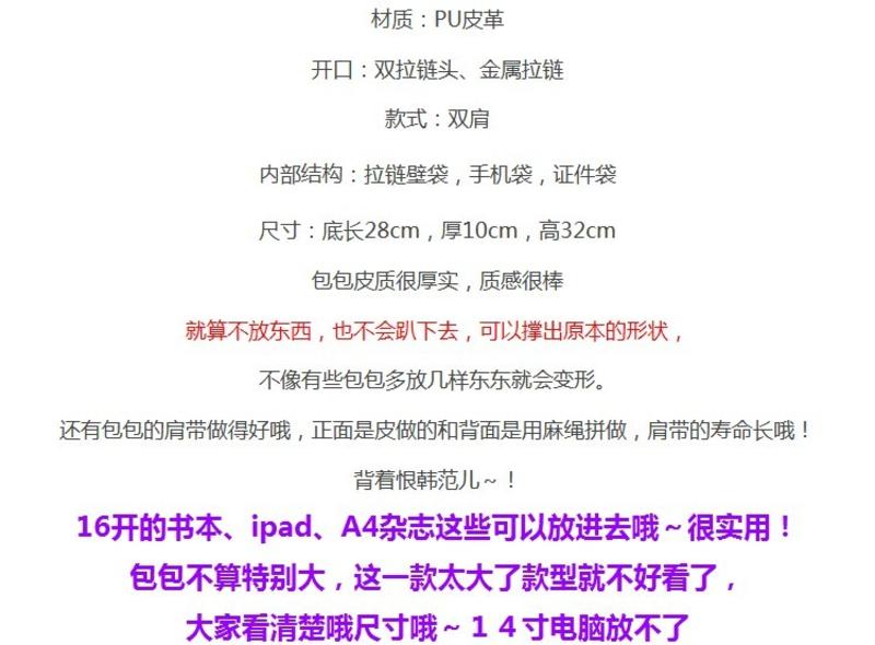 学生书包新款可爱时尚学生PU皮书包复古学院风小背包ody035