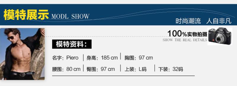 纳川男装夏装新款休闲短裤男 韩版修身休闲中裤潮男五分裤子