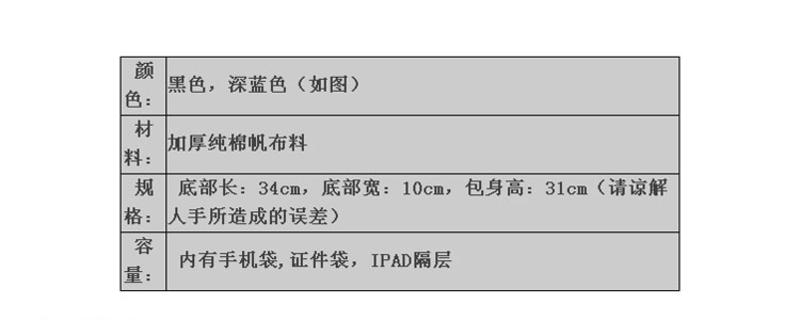 积卡逊 欧版男包学生书包 单肩包斜挎包背包韩版GC-657