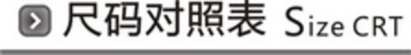 护腰 LP护具 914 透气型腰部支撑保健带 肤色 脊椎炎 腰部拉伤 扭伤