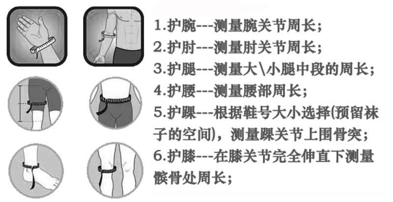 护腰 LP护具 914 透气型腰部支撑保健带 肤色 脊椎炎 腰部拉伤 扭伤