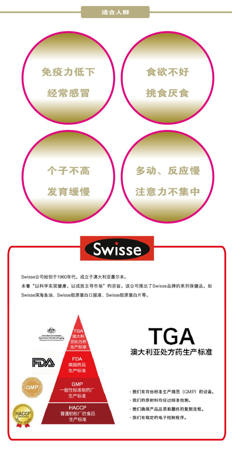 Swisse Womens Teenage Ultivite 女士复合维生素（青少年） 60粒 X 3