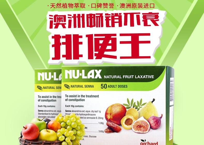 Nu Lax 乐康膏 500g 500g X 2