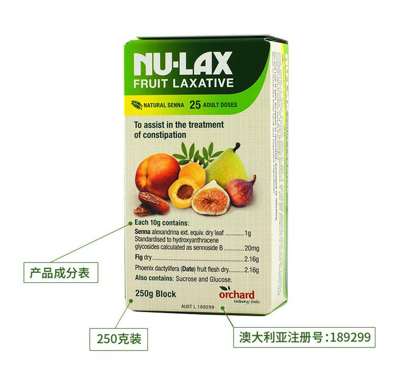 Nu Lax 乐康膏 500g 500g X 2