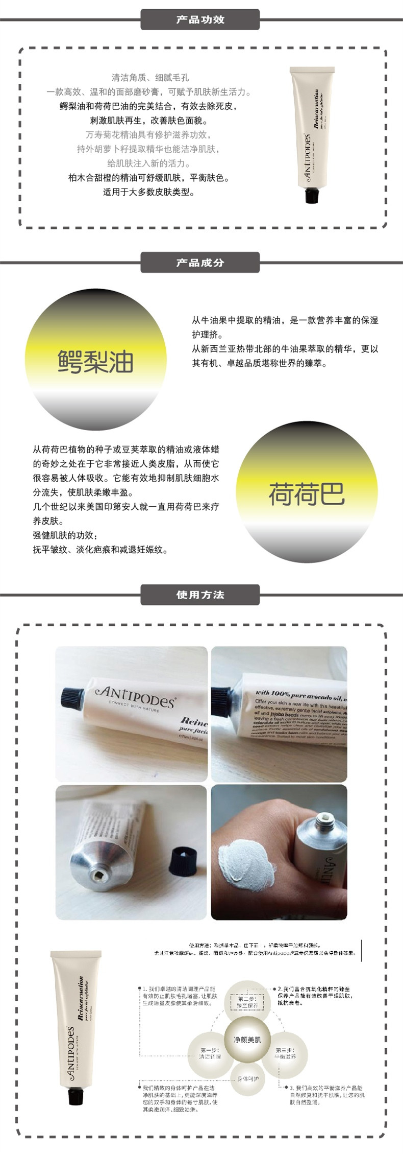 Antipodes 温和洁面乳120ml X 2