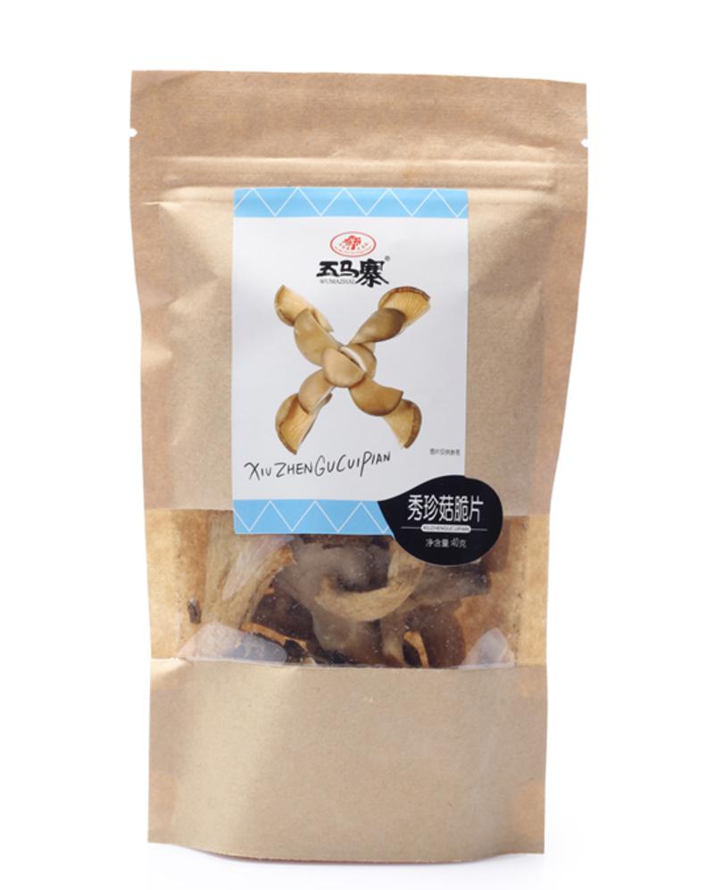 【广东特产】五马寨素食菇疏A款250g