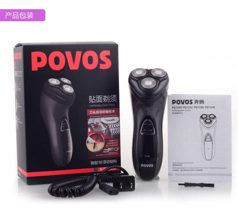 Povos/奔腾 旋转式三刀头 剃须刀 PQ7200