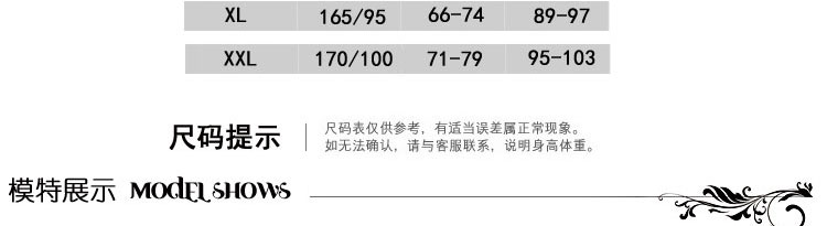 金丰田两条装女士纯色中腰三角内裤2001