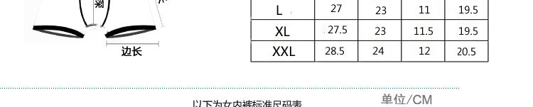 金丰田两条装女士纯色中腰三角内裤2001