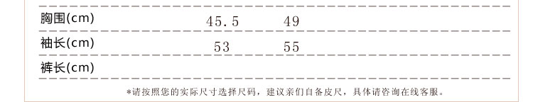 金丰田新款女士春秋长袖可爱卡通短款睡裙1614