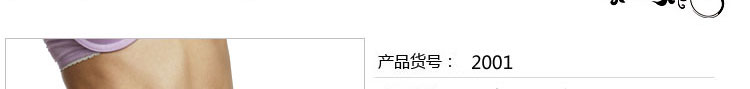 金丰田两条装女士纯色中腰三角内裤2001