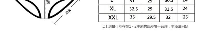 金丰田两条装男士棉质色织条纹时尚三角内裤3110