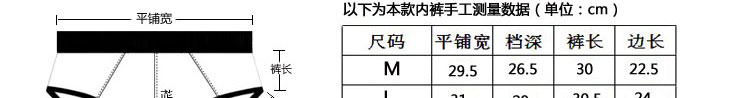 金丰田两条装男士棉质色织条纹时尚三角内裤3110