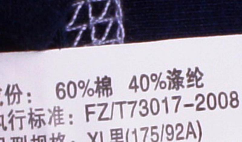 金丰田男士睡衣 夏款男士针织时尚短袖睡衣套装1570