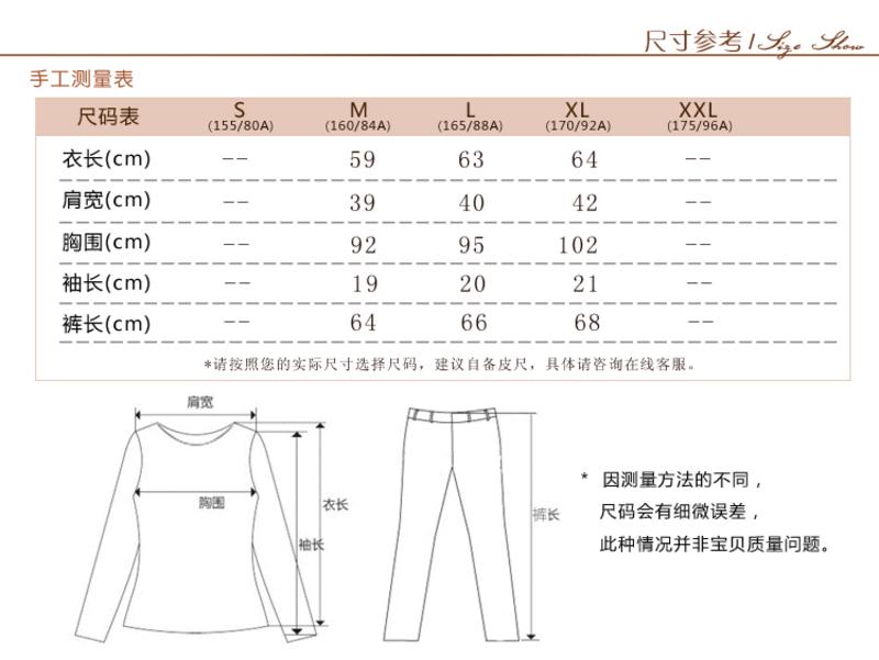 金丰田夏季新品女士短袖可爱卡通睡衣套装1734