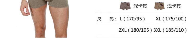 金丰田两条装eagic系列男士纯棉精疏罗纹平角内裤E1005