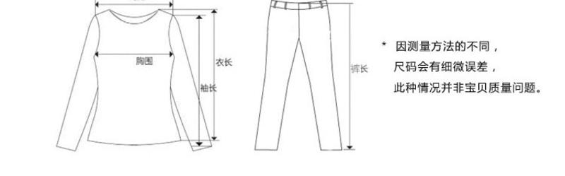 金丰田女士纯棉长袖蕾丝睡衣套装1154