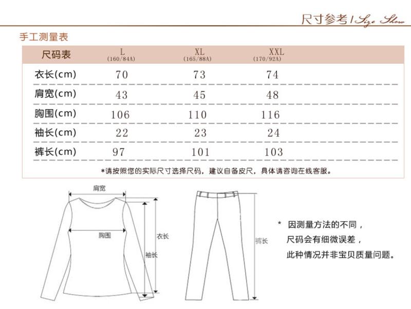 金丰田夏季男士短袖睡衣纯棉格子家居服套装 1767