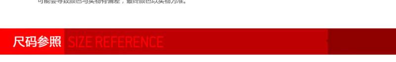 金丰田本命年女式大红可爱性感三角内裤  638