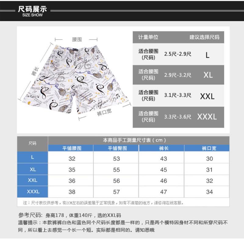 金丰田沙滩裤男士夏季纯棉休闲针织睡裤家居裤  540