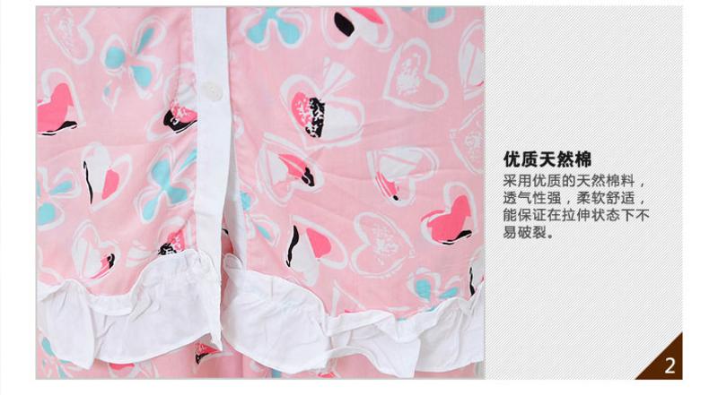 金丰田女士春秋季长袖时尚薄款新品家居服睡衣套装1848