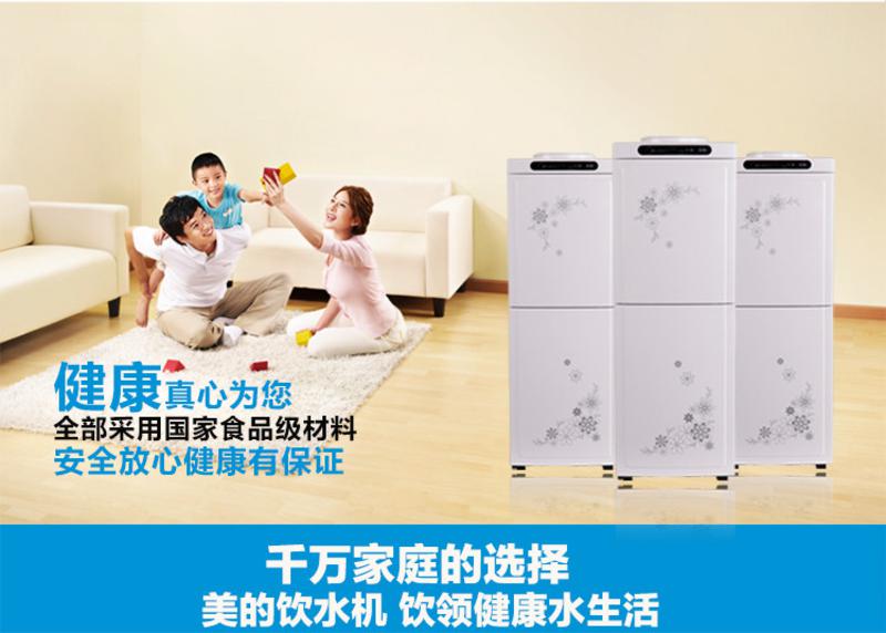 美的 (Midea) 电子制冷 饮水机 MYD927S-W