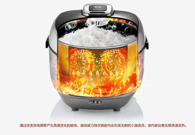 美的（midea） FZ4085  电饭煲