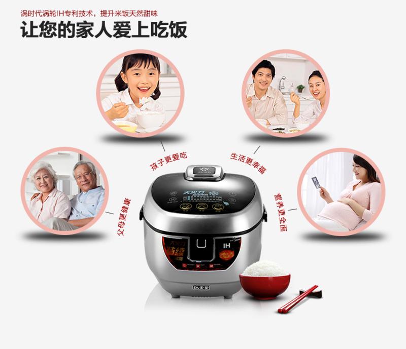 美的（midea） FZ4085  电饭煲