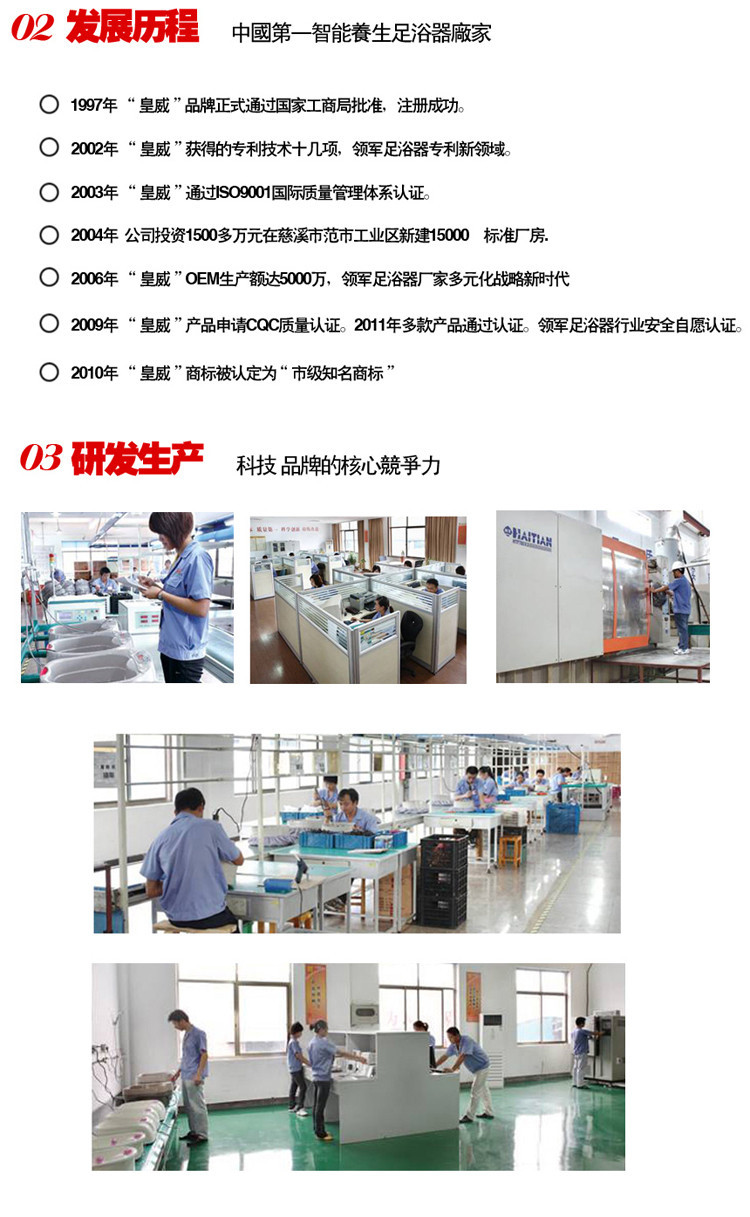 HUANGWEI皇威 俏佳人按摩捶 H-510A